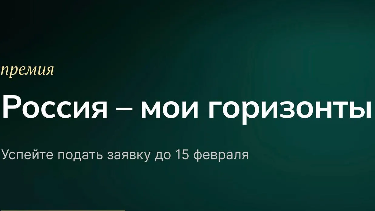 Сайт фонда гуманитарных проектов