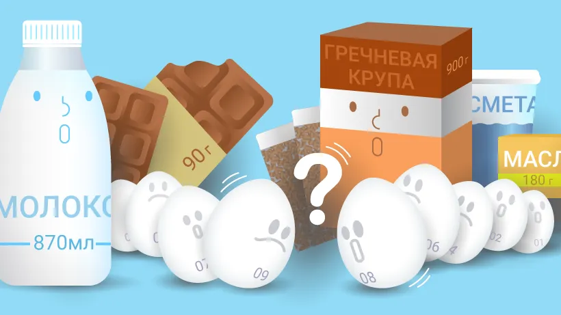Роман Сочалин