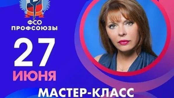Мастер‑класс по художественной гимнастике пройдет в Люберцах 27 июня