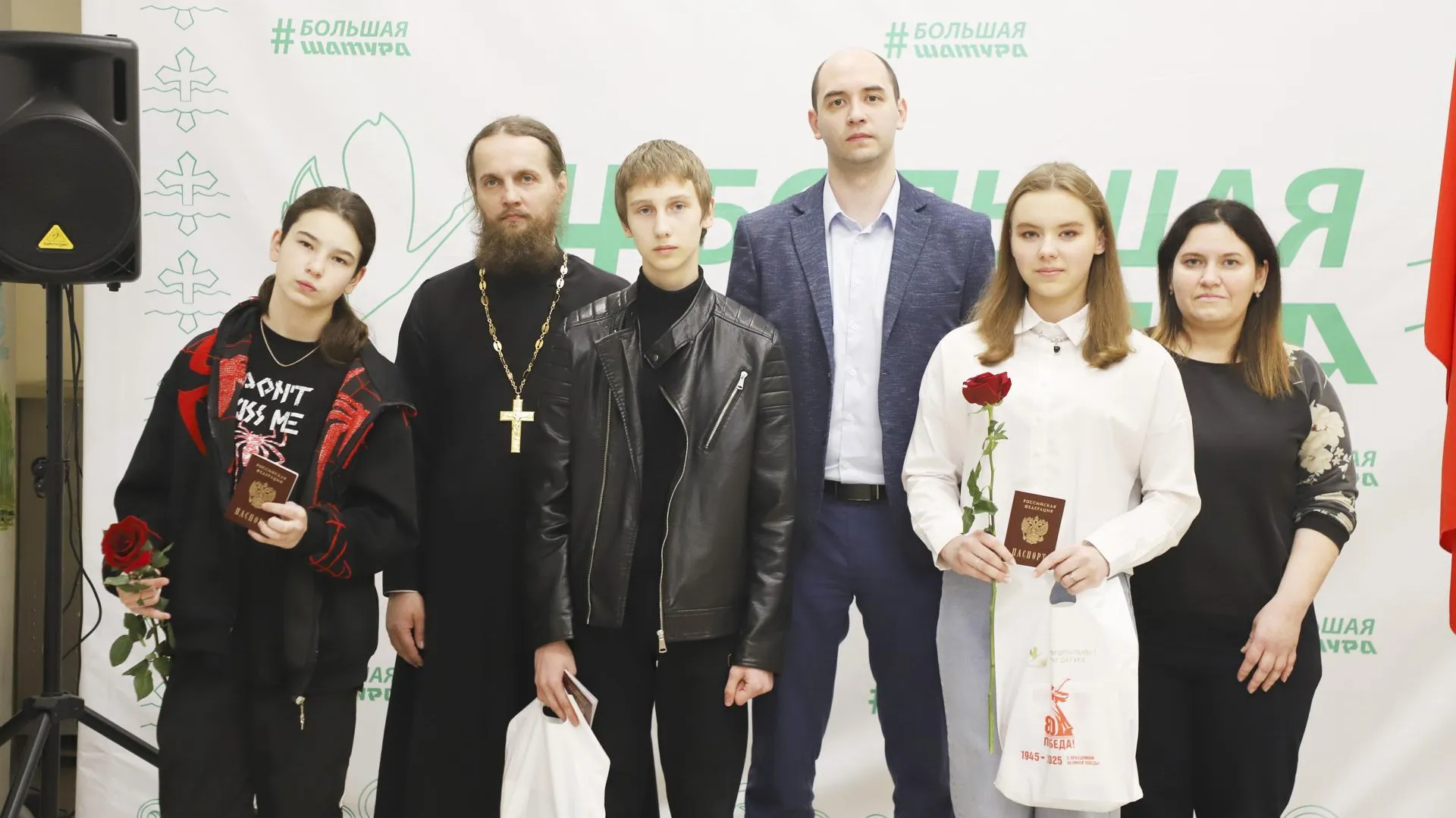 4 юных жителя Рошаля получили свои первые паспорта гражданина РФ