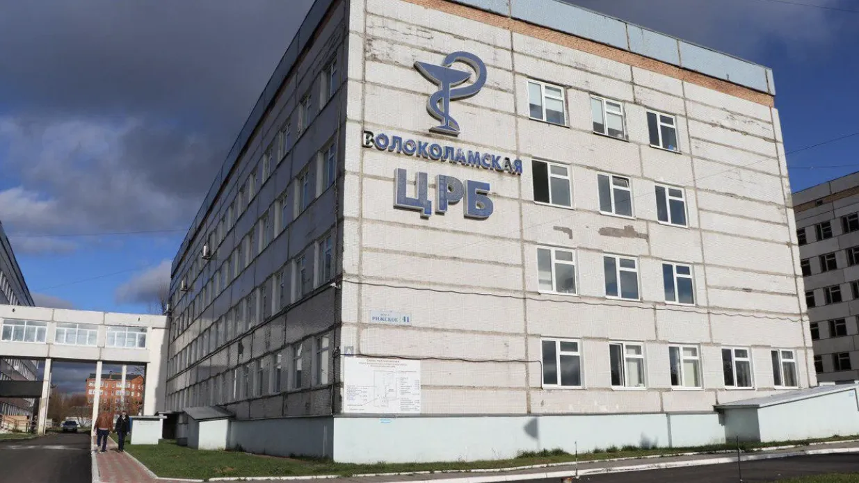 Для больницы Волоколамска запланирована закупка автотранспортных услуг