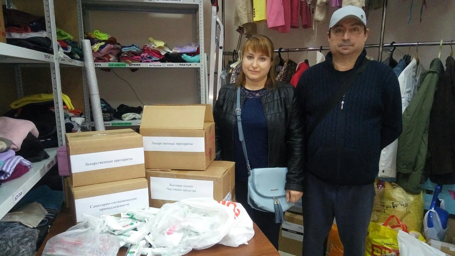 Сотрудники детсада Подольска передали лекарства пострадавшим от потопа в Иркутской области