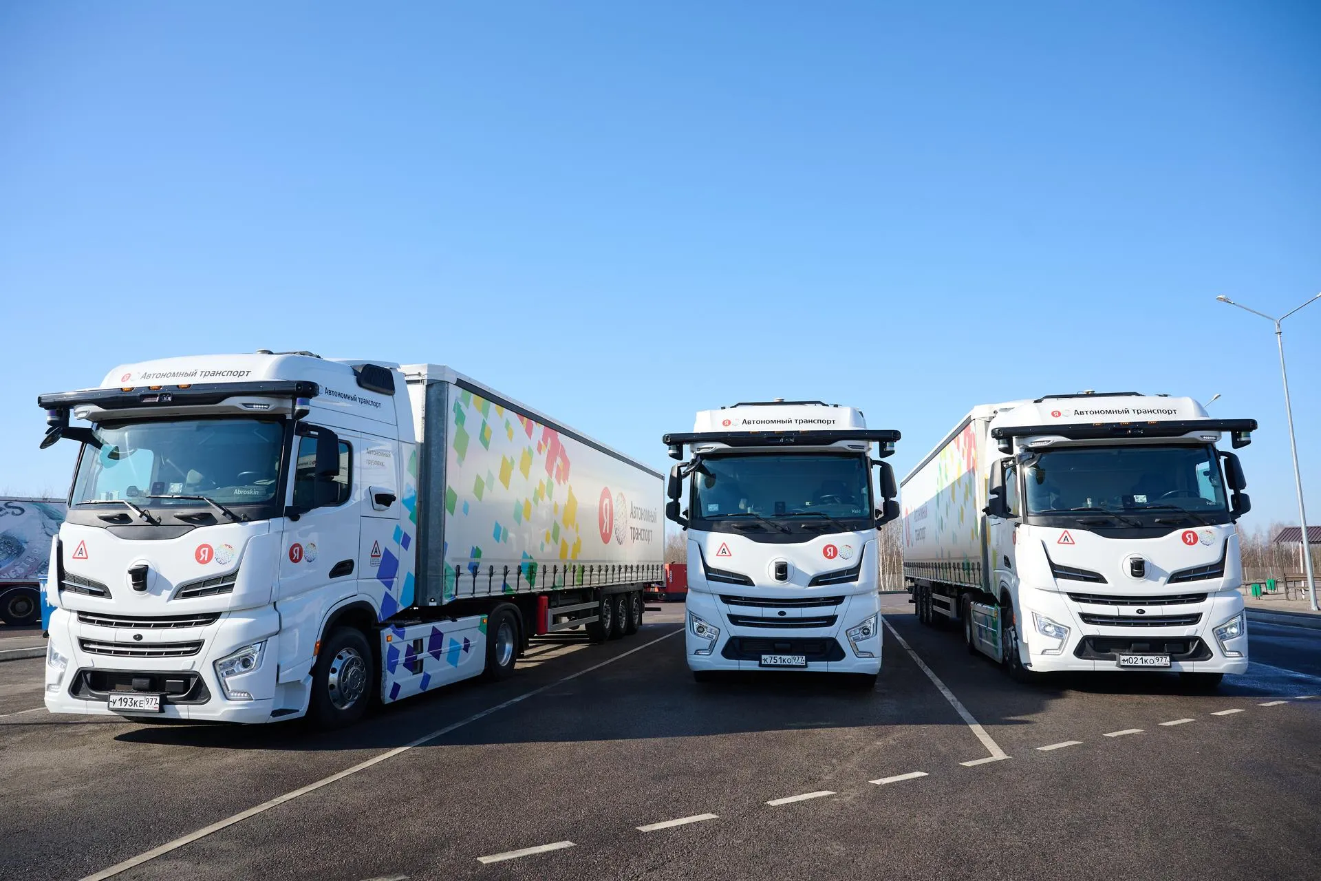 Ассоциация "Цифровой транспорт и логистика"