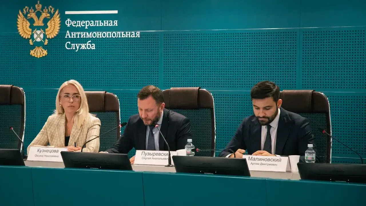 В Подмосковье представили пилотный проект по мониторингу ведения бизнеса