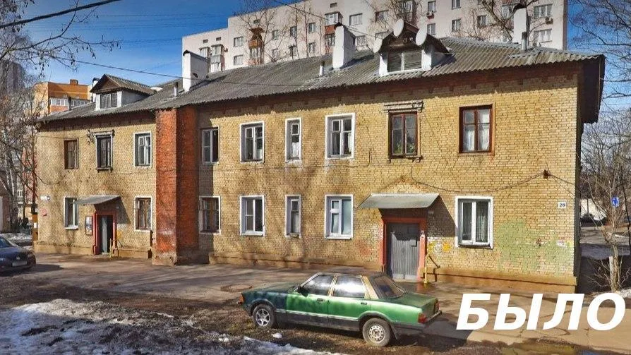 В Мытищах снесли аварийное здание жилого дома