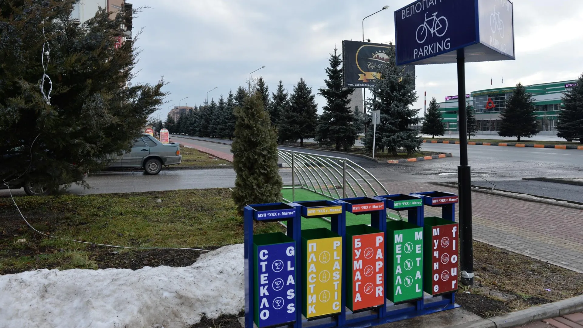 Экоакцию, посвященную раздельному сбору мусора, провели в Рузском округе