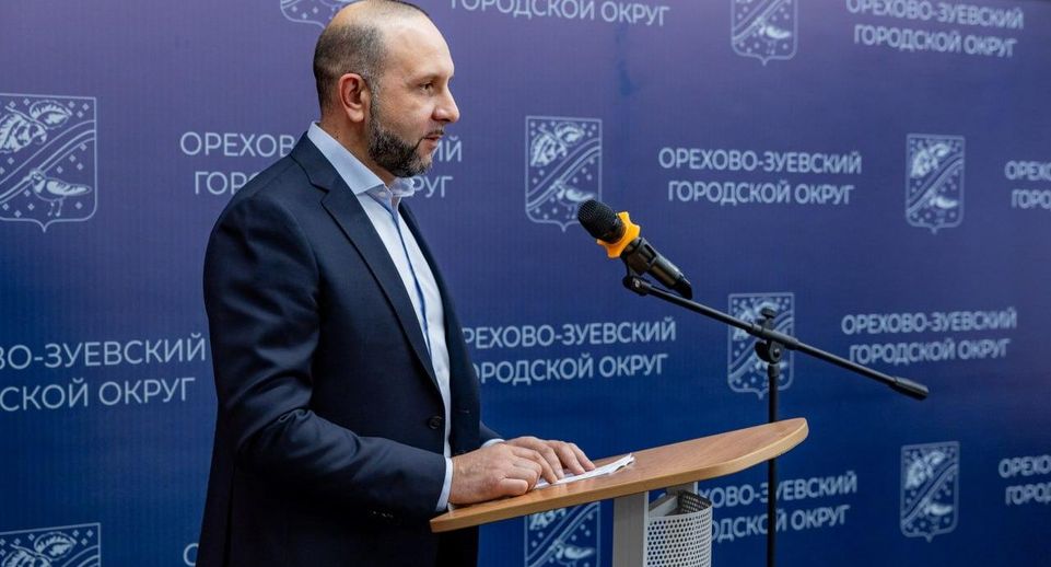 В Орехово-Зуевском округе поступило 250 заявок на предоставление земельных участков ветеранам боевых действий
