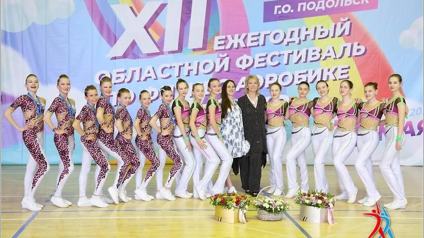 Команды из Подольска стали призерами фестиваля по фитнес‑аэробике