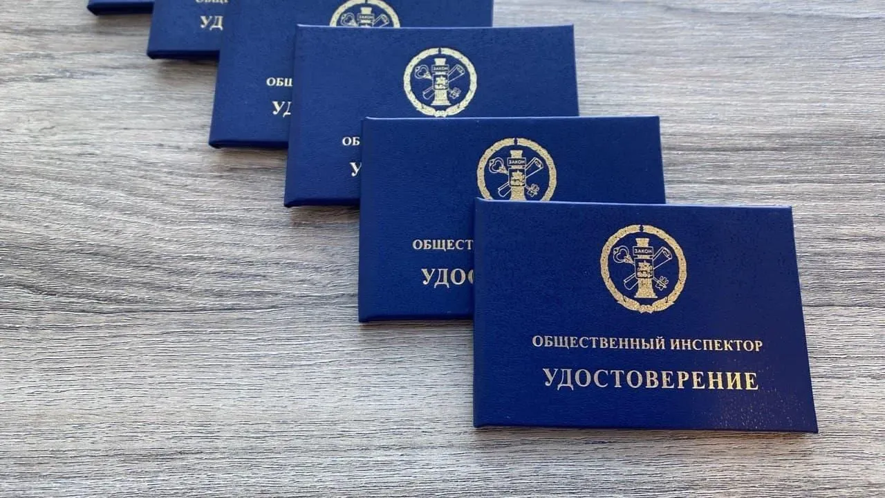 Общественных жилищных инспекторов Подмосковья поблагодарили за помощь и самоотверженность