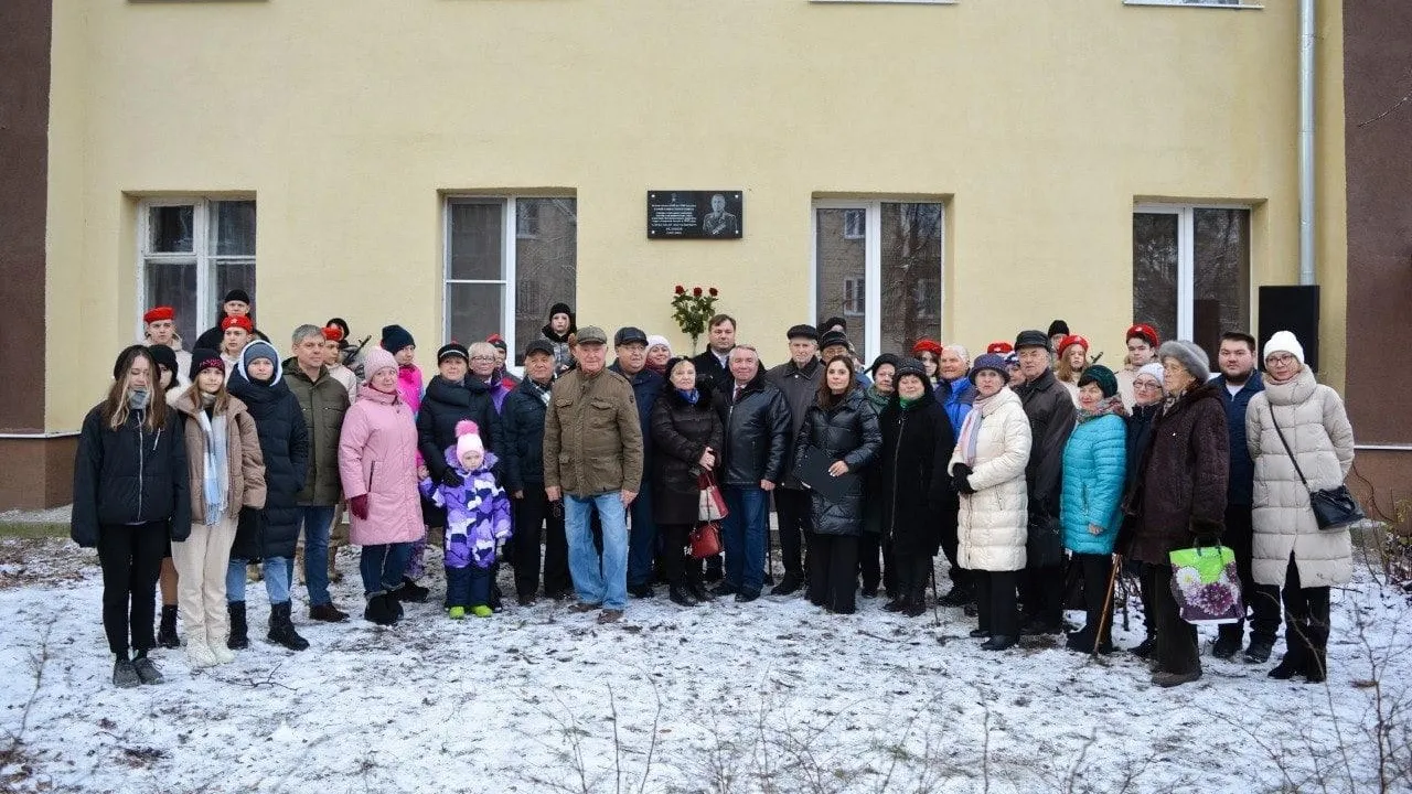 В Щелкове открыли мемориальную доску летчику, Герою Советского Союза Александру Белякову