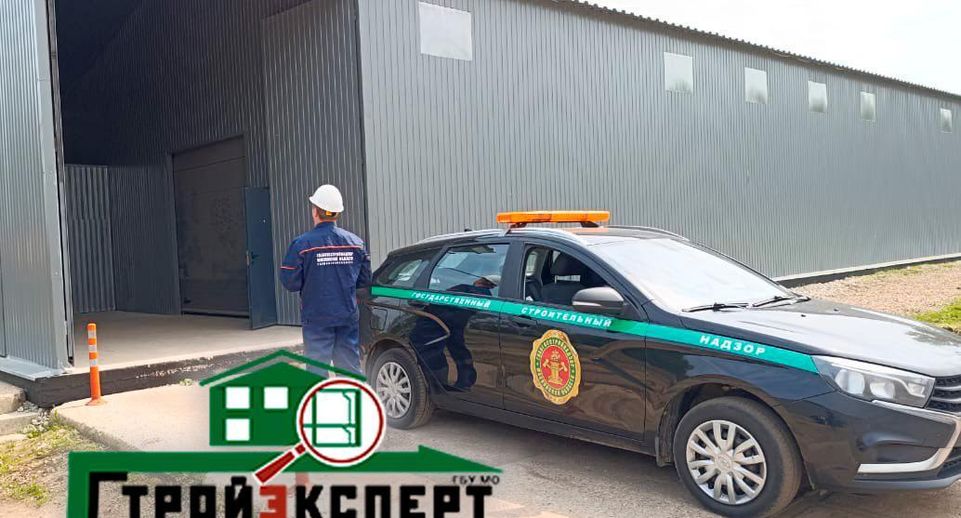 Филиал подмосковного «СтройЭксперта» проведет 550 экспертиз в Краснодаре и Адыгее