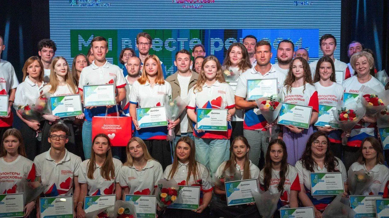 Волонтеры из Реутова награждены за участие в проекте «Комфортная городская среда»