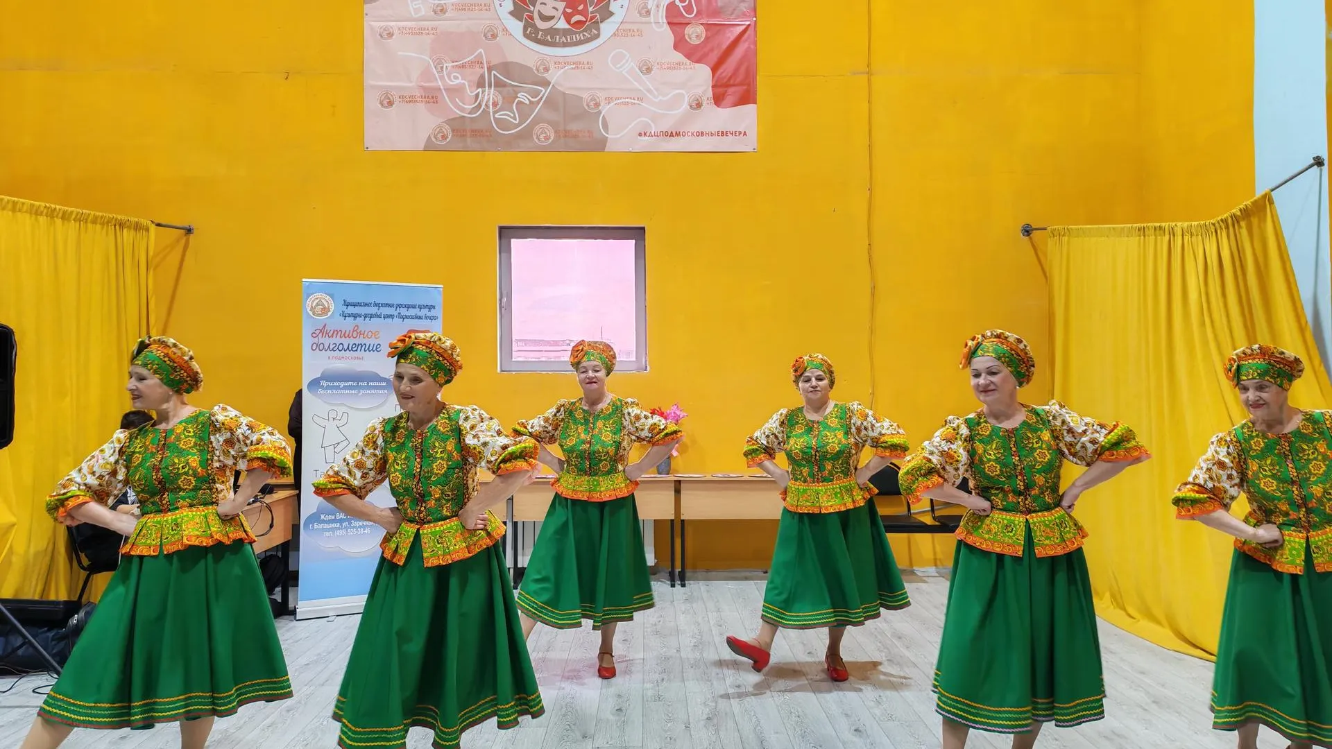 В Балашихе открылся филиал клуба «Активное долголетие»