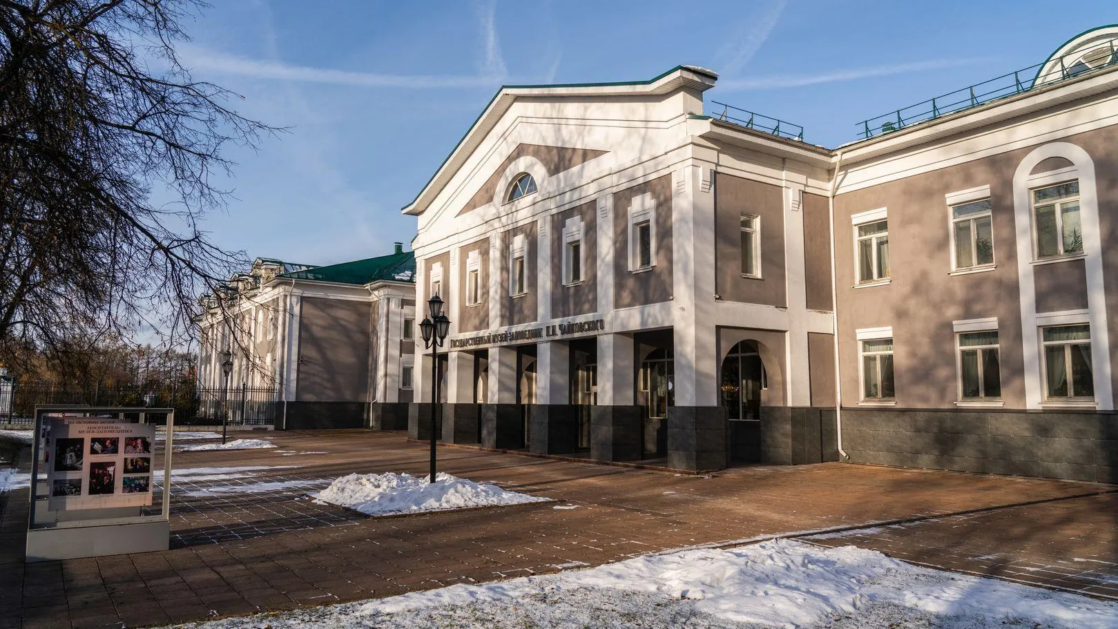 В Подмосковье объявлены лауреаты премии Russian Event Awards 2025