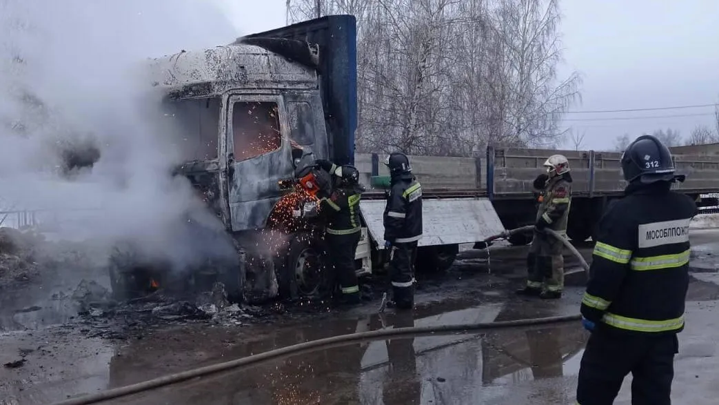 Пожарные потушили загоревшийся большегрузный автомобиль в Рузском округе
