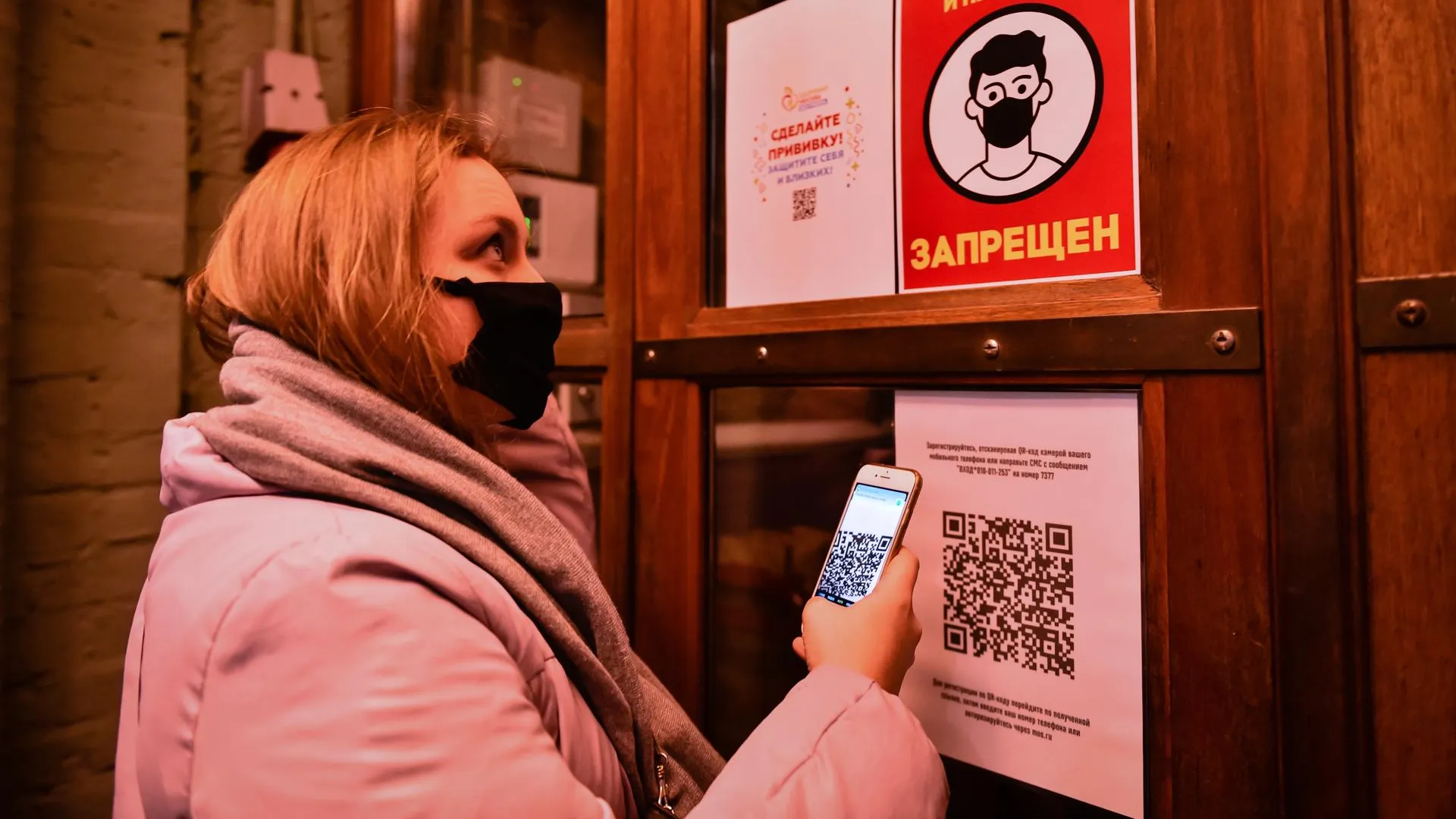 Власти Москвы не планируют вводить дополнительные Covid‑ограничения перед Новым годом