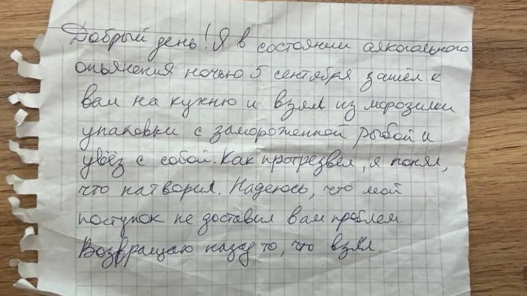 Совестливый вор вернул 8 кг камбалы, украденные из питерского ресторана