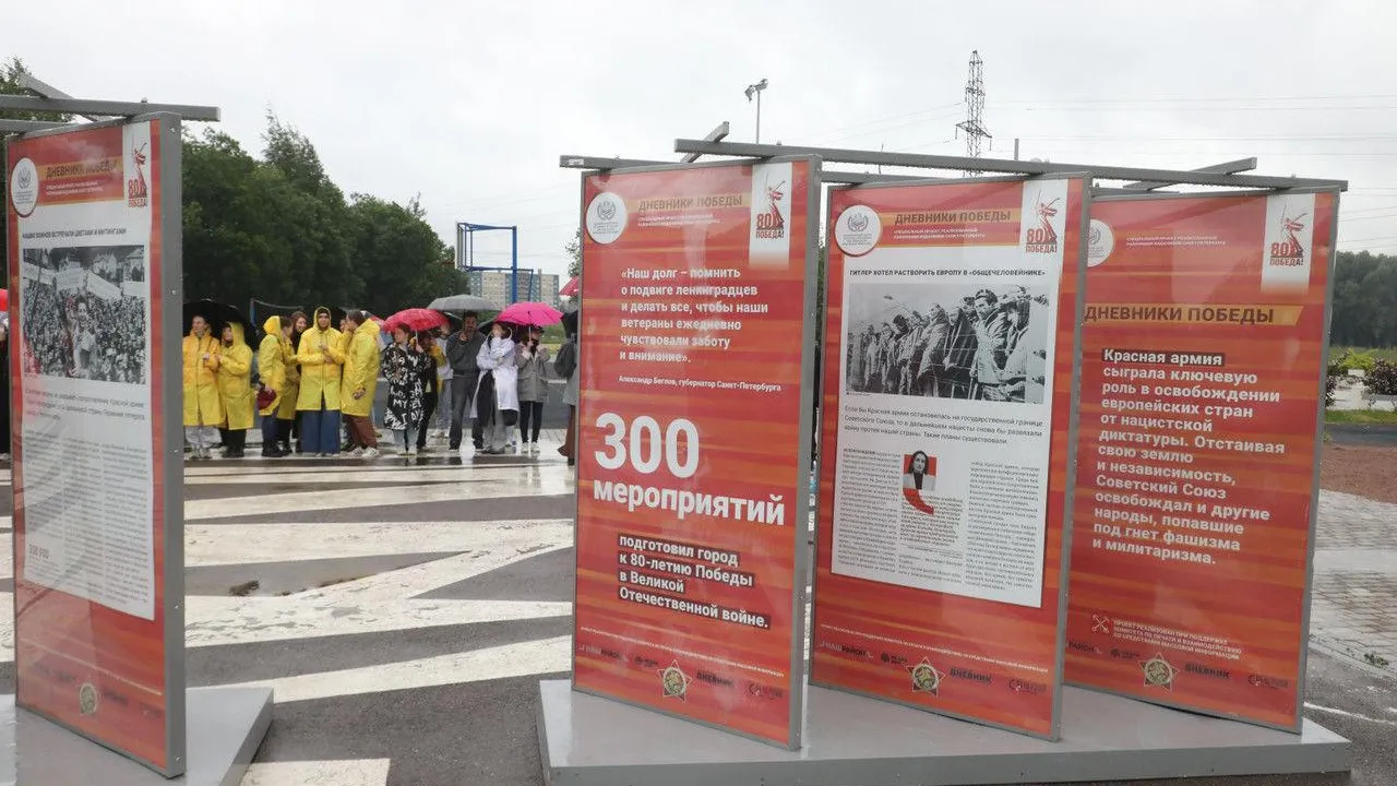 «Дневники Победы»: в Петербурге продолжается выставка к 80-летию первого парада