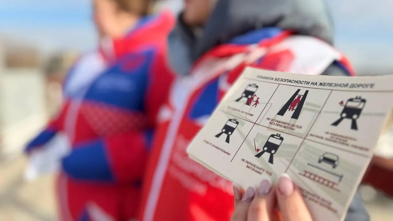 В Ленинском округе волонтеры Подмосковья провели акцию безопасности на железнодорожных путях