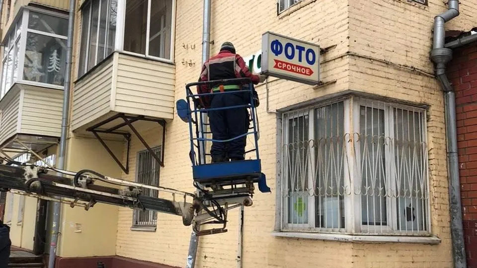 Около 80 незаконных рекламных конструкций выявили на территории Подольска за неделю