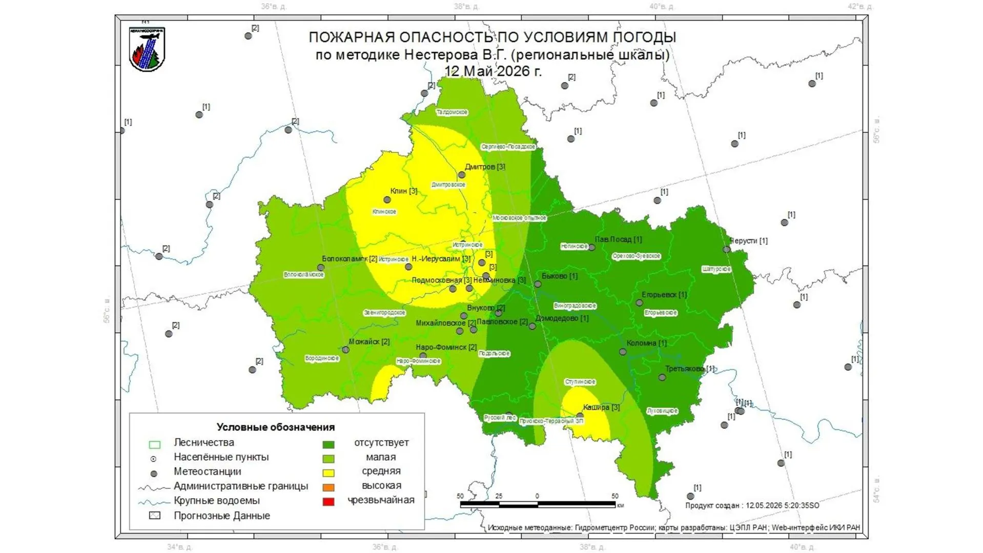В Подмосковье 11 мая не зафиксировали лесных пожаров