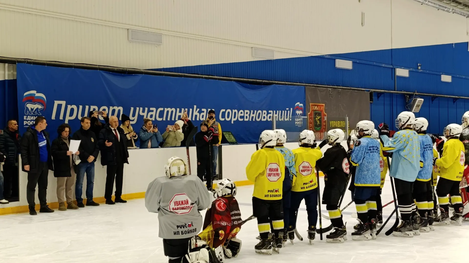 В Химках отпраздновали День зимних видов спорта