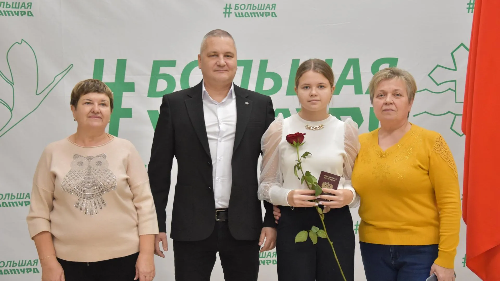 Шесть юных жителей Шатуры получили первые паспорта в торжественной обстановке