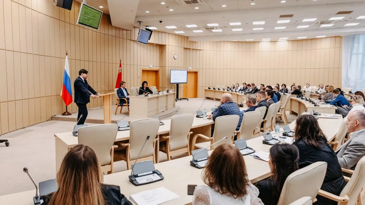 В Подмосковье прошло обучение по повышению квалификации в сфере ГЧП