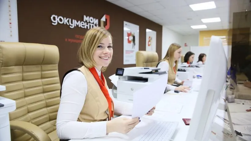 Жители Подмосковья могут обратиться к омбудсмену через МФЦ