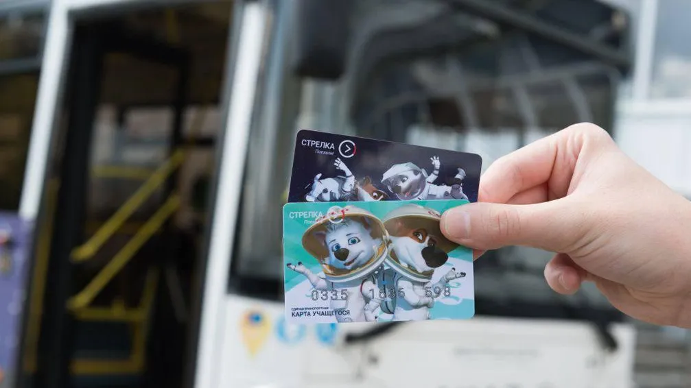 Учащиеся Подмосковья совершили более 11,6 млн поездок на автобусах Мострансавто с сентября
