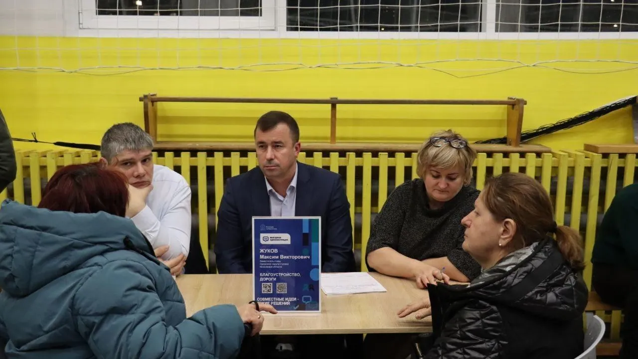 Выездная администрация состоялась в поселке Михнево городского округа Ступино