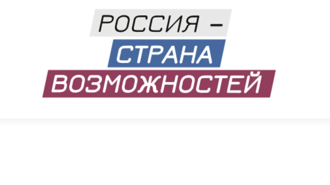 Более 10 тыс заявок поступило на участие в новом конкурсе «Наставничество»