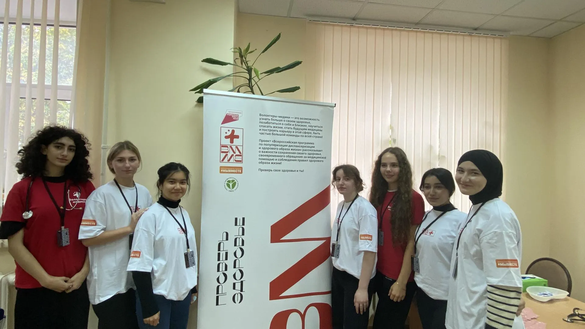 Студенты медицинского колледжа провели выездную проверку здоровья