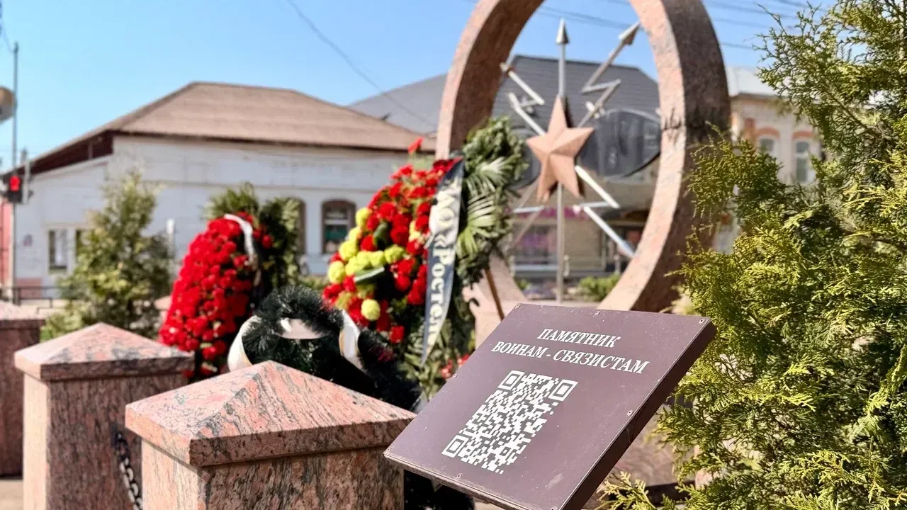 Ветераны связи Можайского округа почтили память фронтовиков