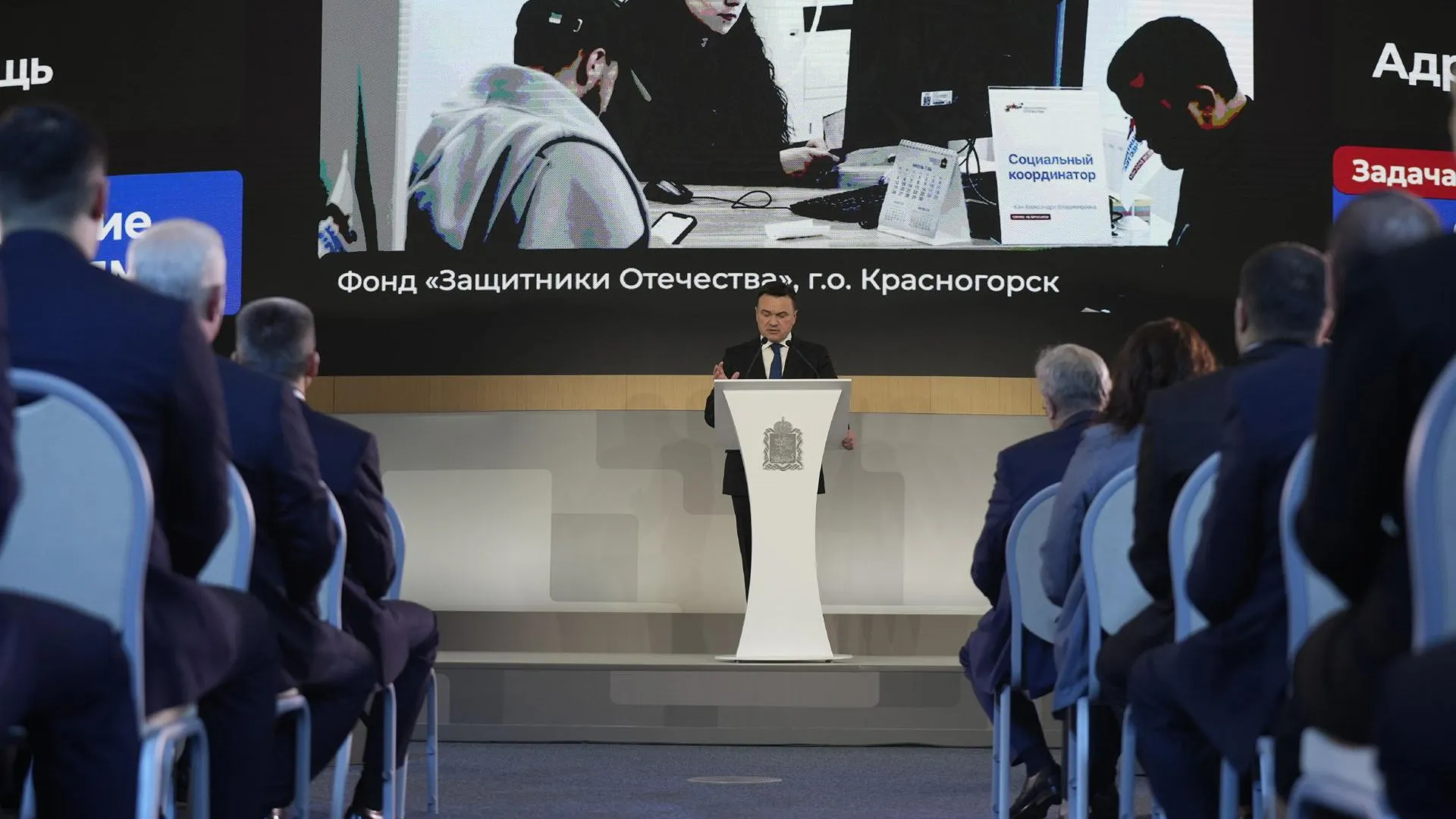 Воробьев: наша задача — проявлять постоянную заботу о семьях бойцов