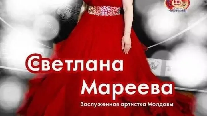 В Кашире состоится вечер вокальной музыки 3 ноября