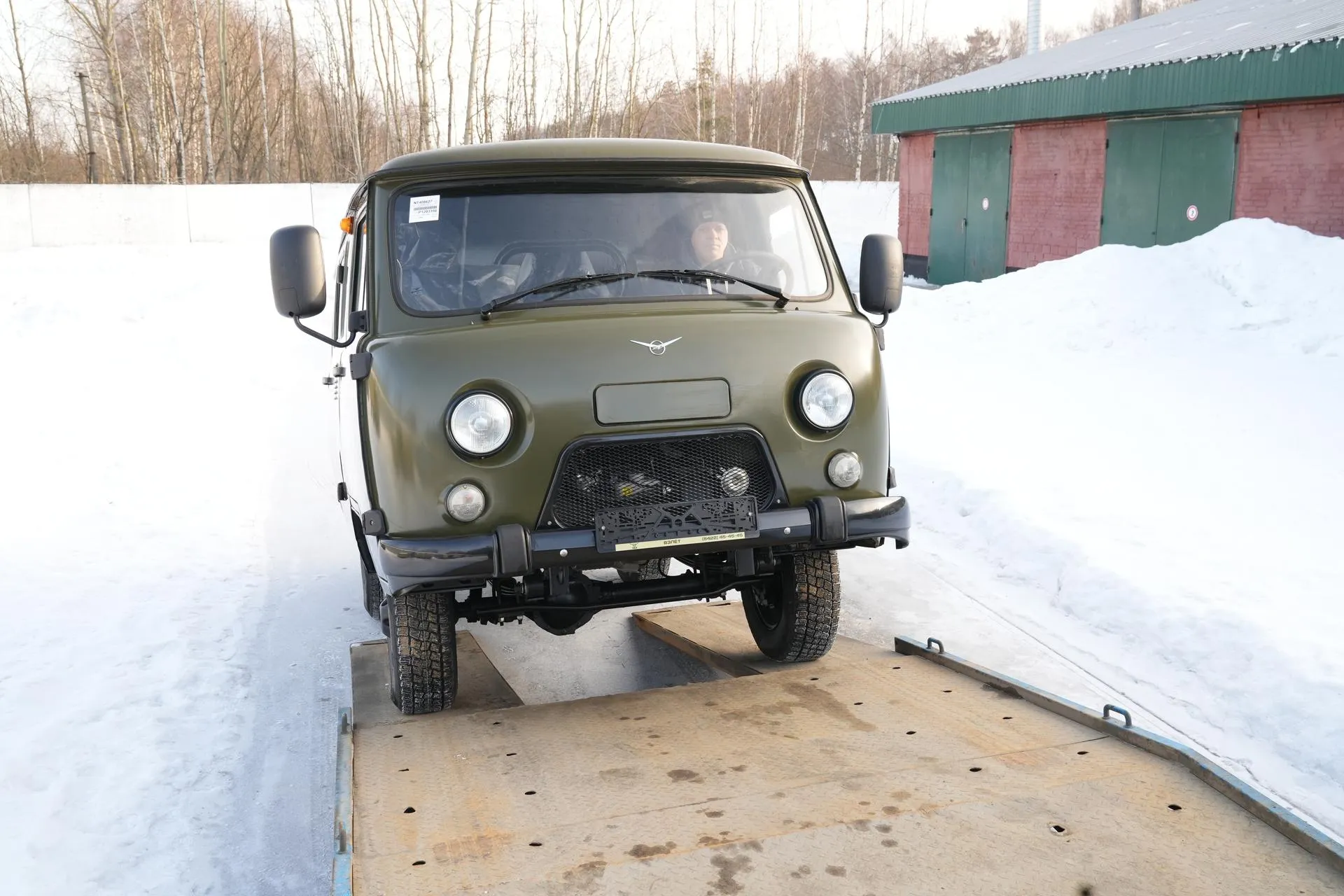 Дмитрий Белицкий