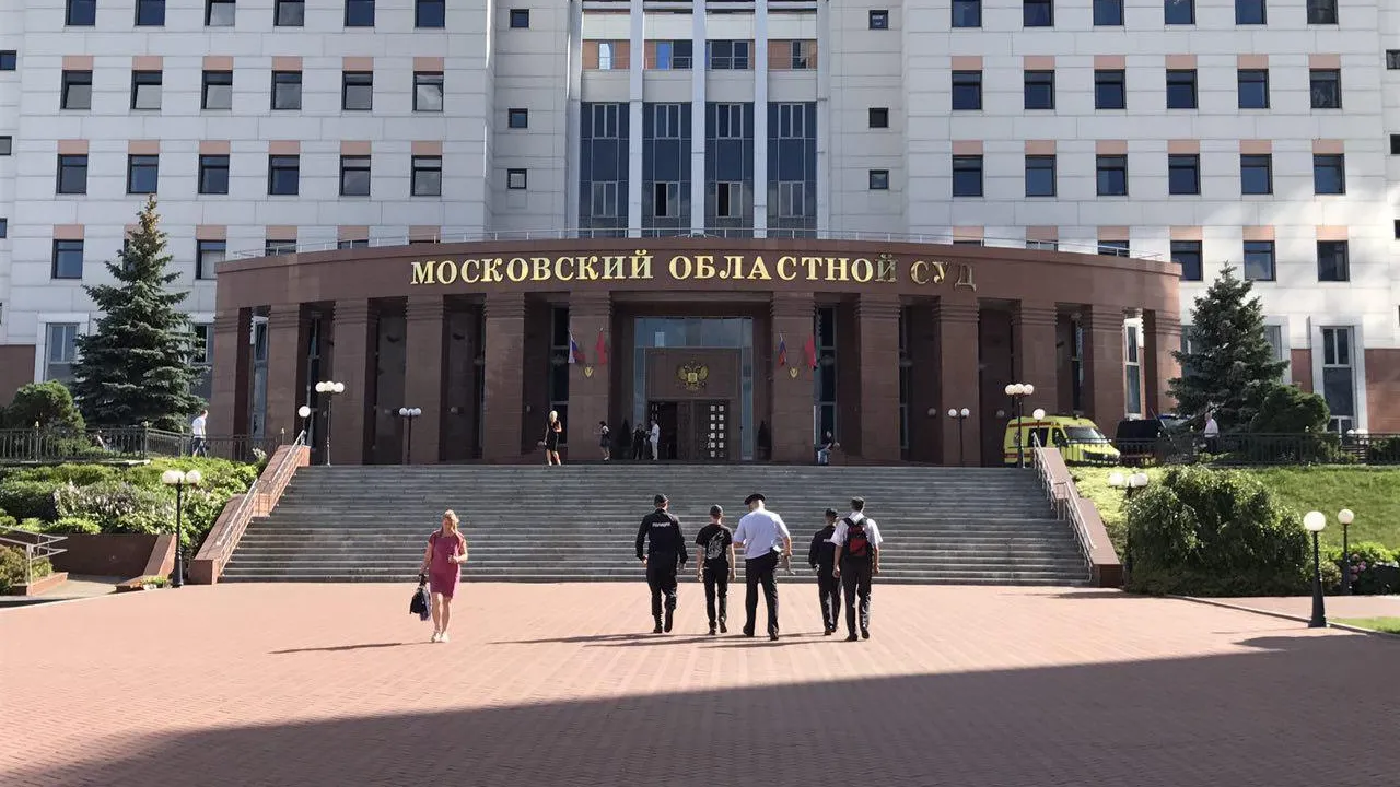Мособлсуд эвакуировали после анонимного звонка о бомбе