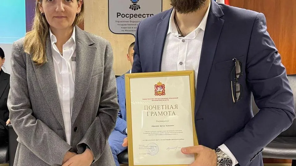 В Подмосковье выросло количество обращений за получением госуслуг Росреестра онлайн