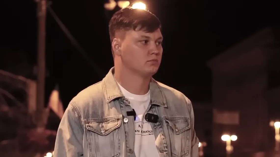 Скриншот