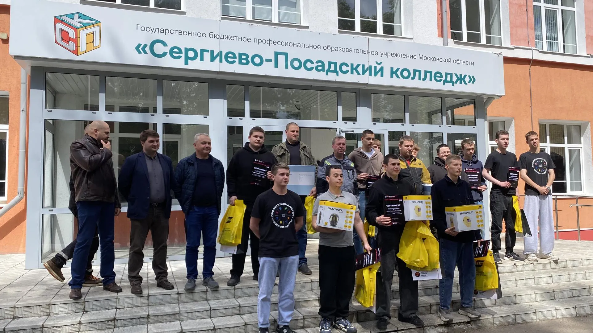В Сергиевом Посаде прошел региональный конкурс «День сварщика ЗТЗ»