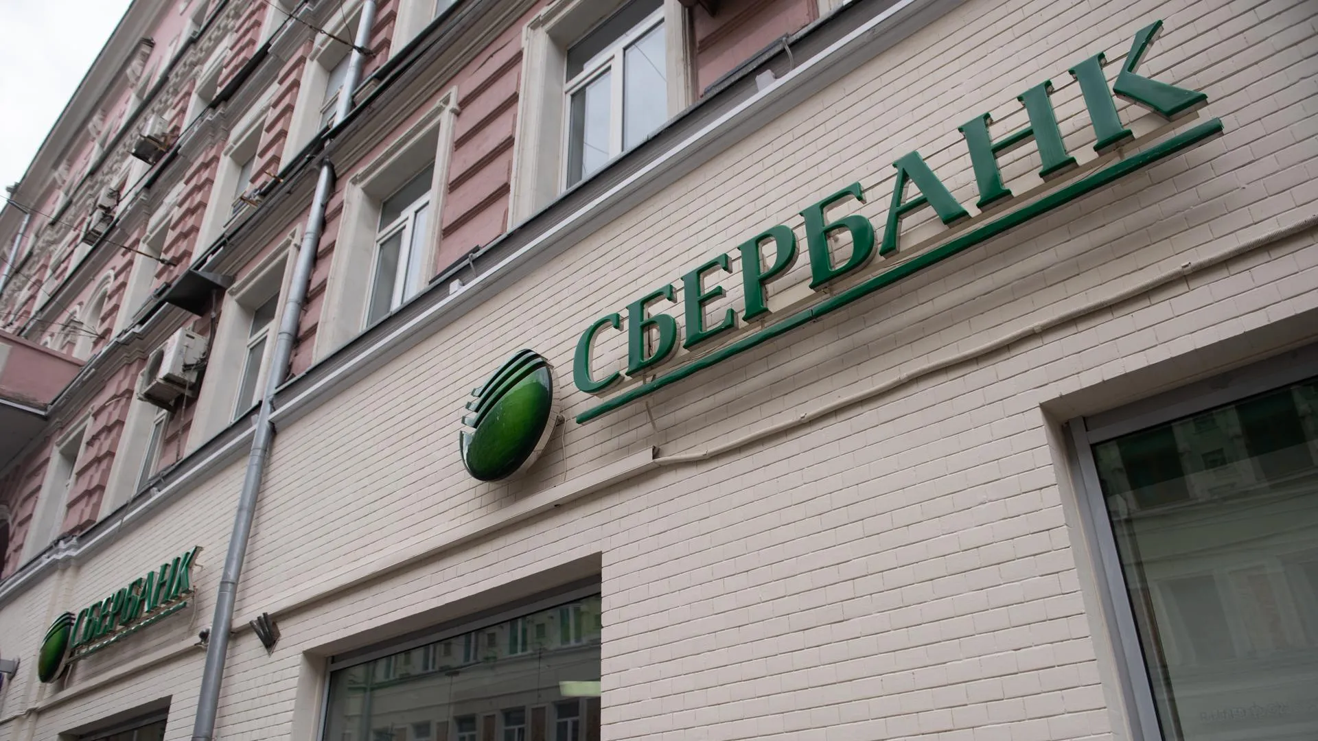 Пелагия Тихонова