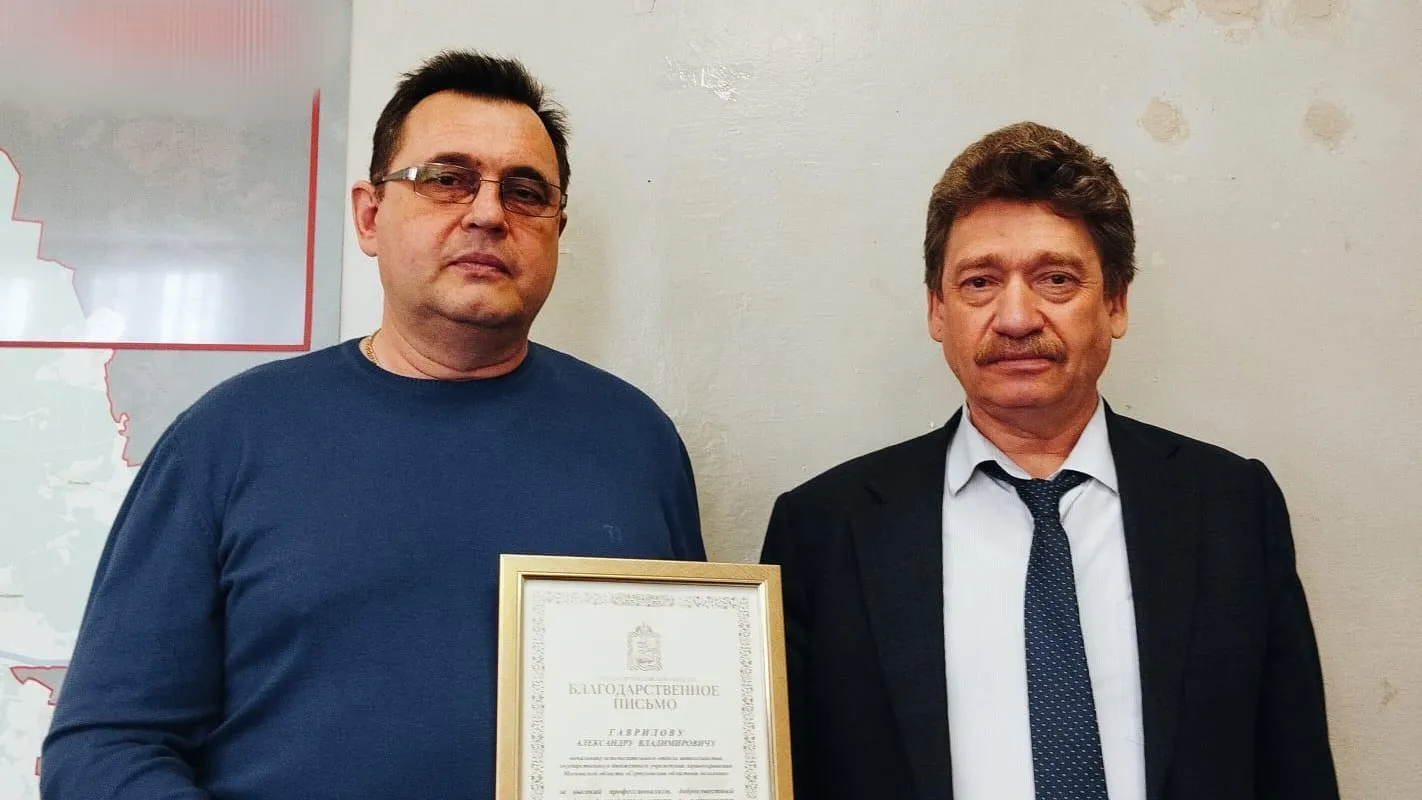 Сотрудников больницы Серпухова наградили грамотами губернатора за эффективную работу