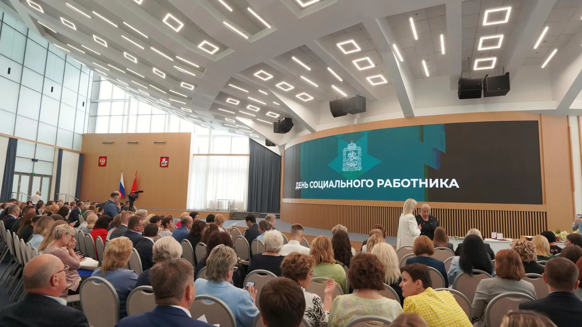 Соцработников Подмосковья отметили высокими наградами