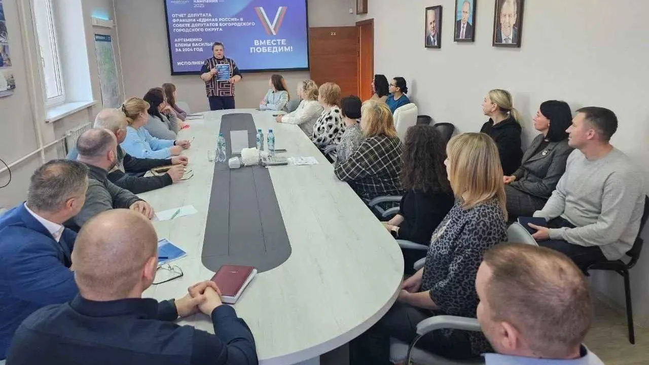 Муниципальные депутаты Богородского округа отчитались о проделанной работе
