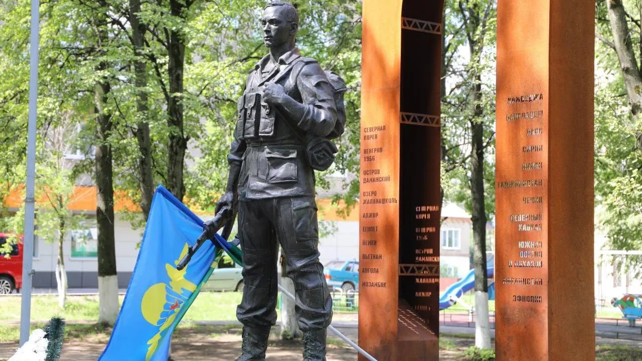 В Московской области прошли мероприятия, посвященные Дню ветеранов боевых действий
