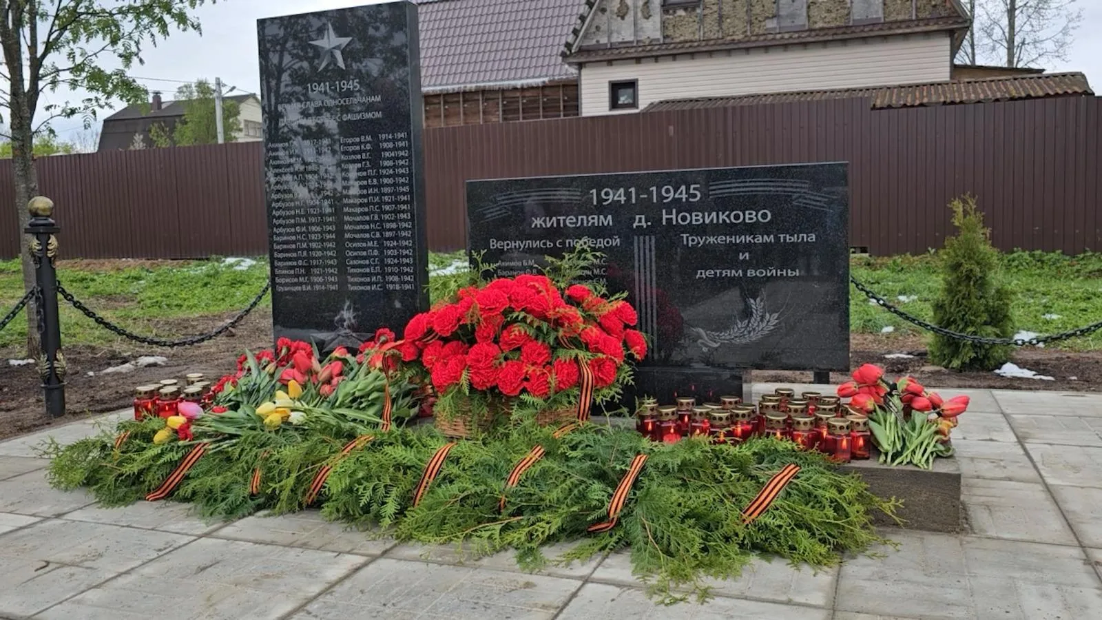 Жители деревни в Клину создали мемориал памяти землякам, погибшим в годы ВОВ