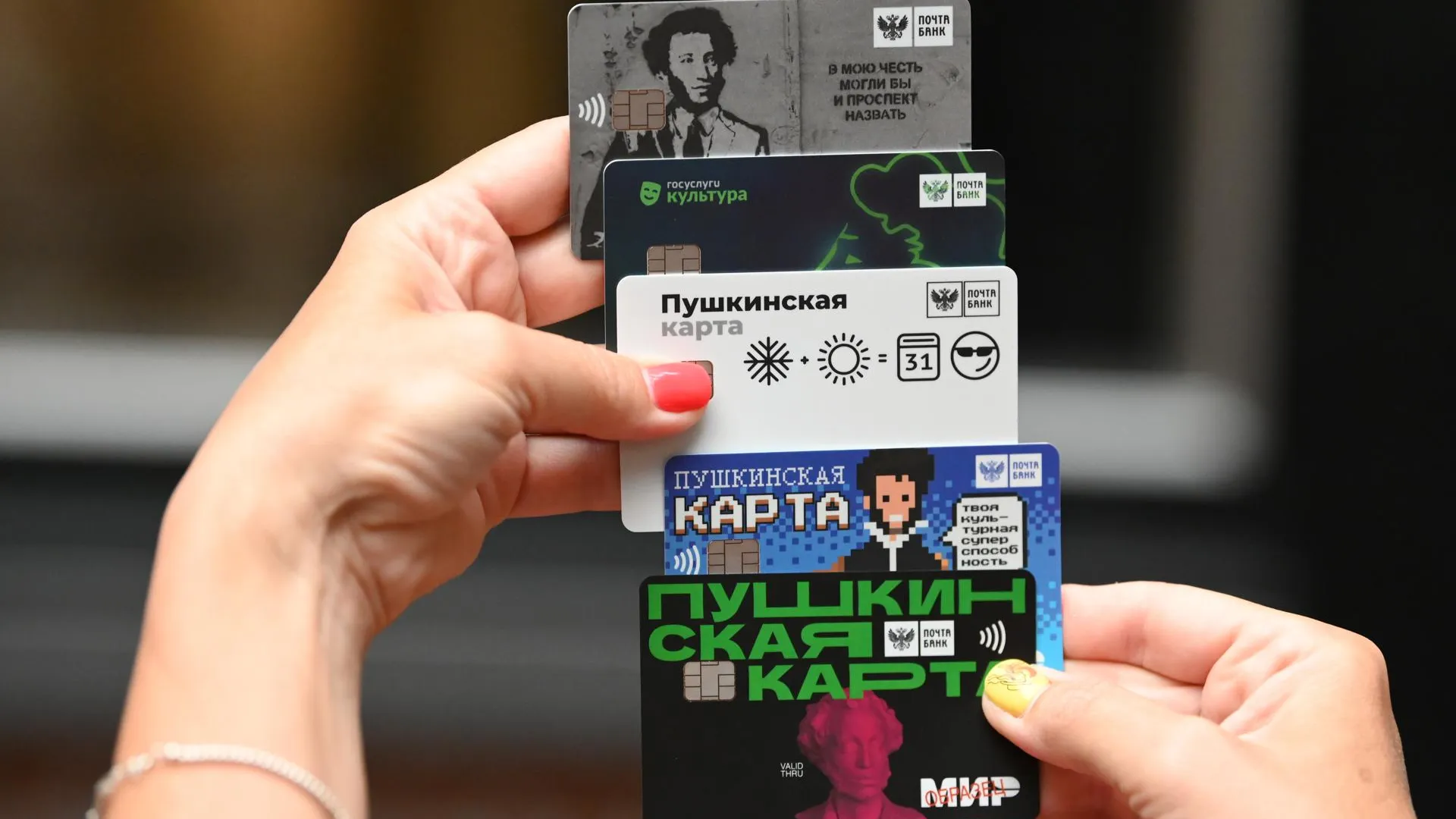 Учреждения культуры Подмосковья показали афишу мероприятий по «Пушкинской карте» за апрель