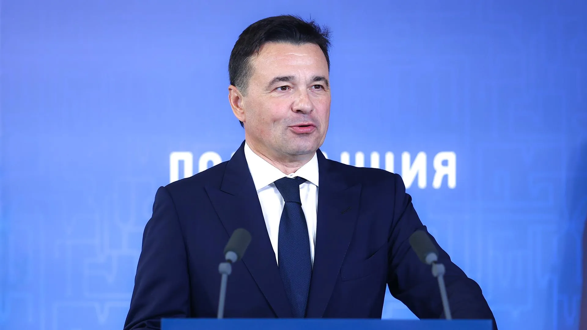 Воробьев: «Пахра» объединяет 9 питающих центров в Москве и Подмосковье