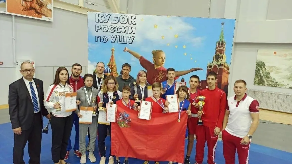 Спортсмены из Подмосковья получили 11 медалей на всероссийских соревнованиях по ушу